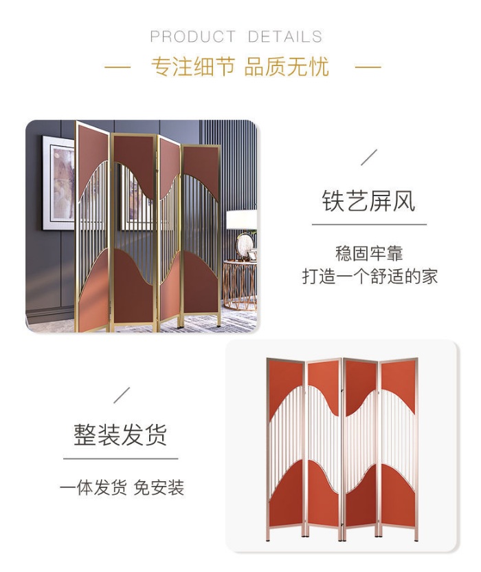 不锈钢屏风隔断