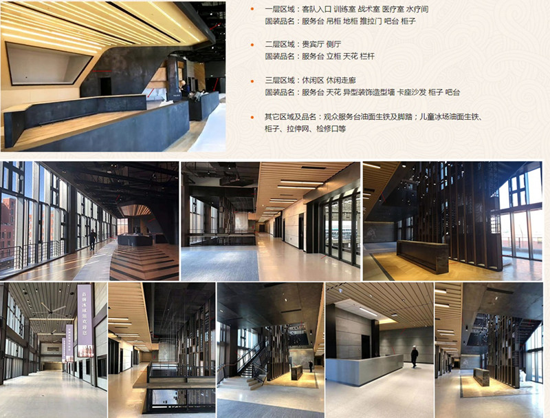 不锈钢场馆家具